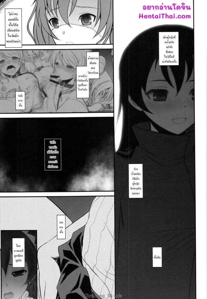 คลิปลับ ที่ไม่ลับ 2 ภาพ 1