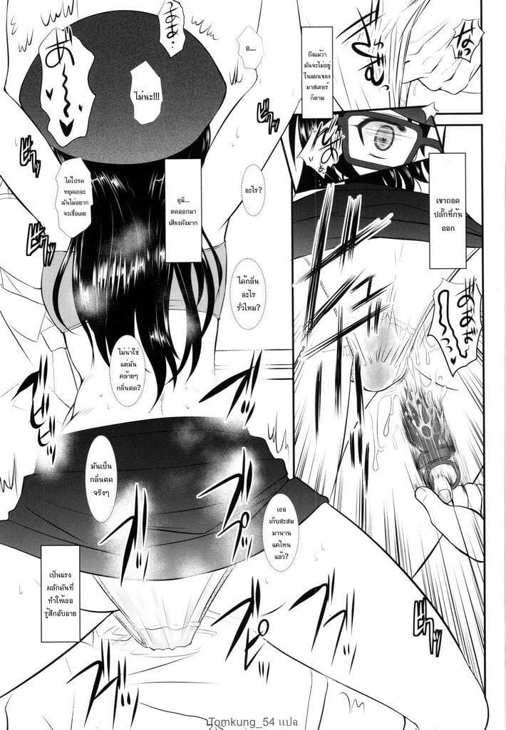 คลิปลับ ที่ไม่ลับ 2 ภาพ 9