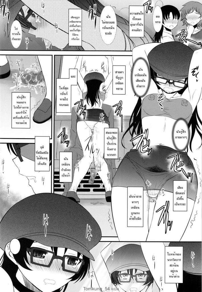 คลิปลับ ที่ไม่ลับ 2 ภาพ 10