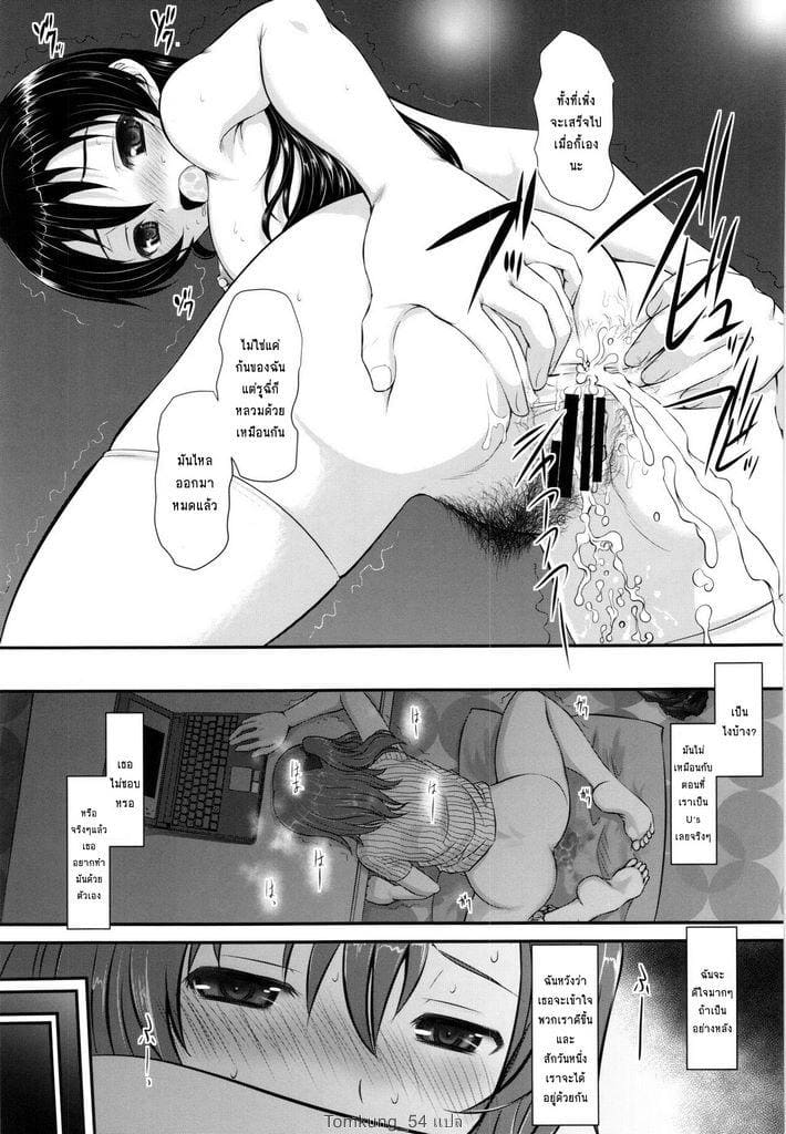 คลิปลับ ที่ไม่ลับ 2 ภาพ 25