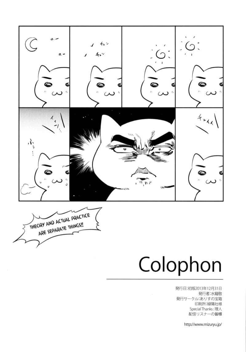 แอบร่าน ภาพ 25