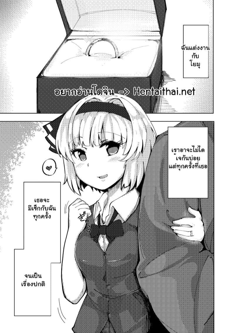 ผู้รับเหมา เอาหมดบ้าน 2 ภาพ 1