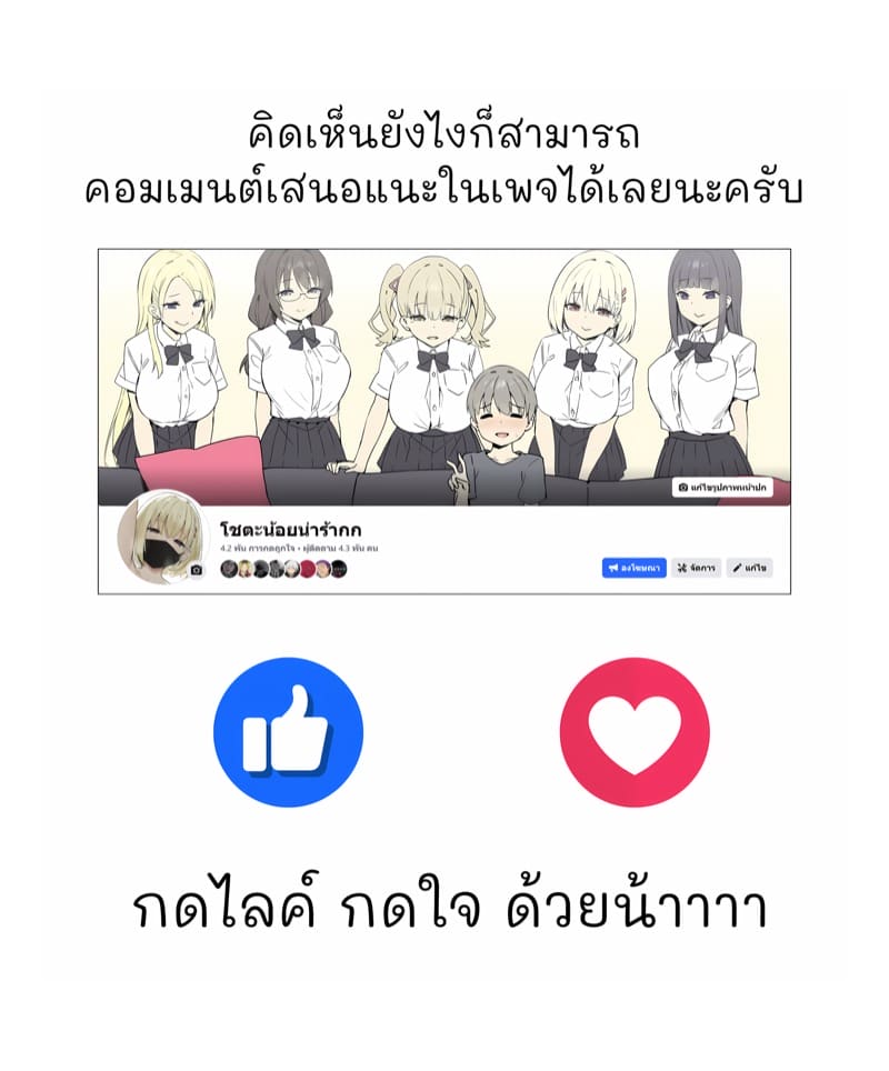 เซ็กส์มาก่อนงานไว้ทีหลัง ภาพ 9