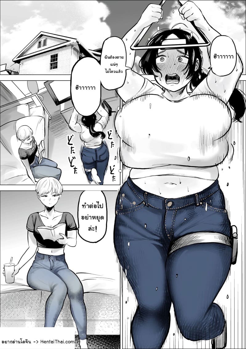 วิธีลดน้ำหนักเเบบใหม่ ภาพ 1