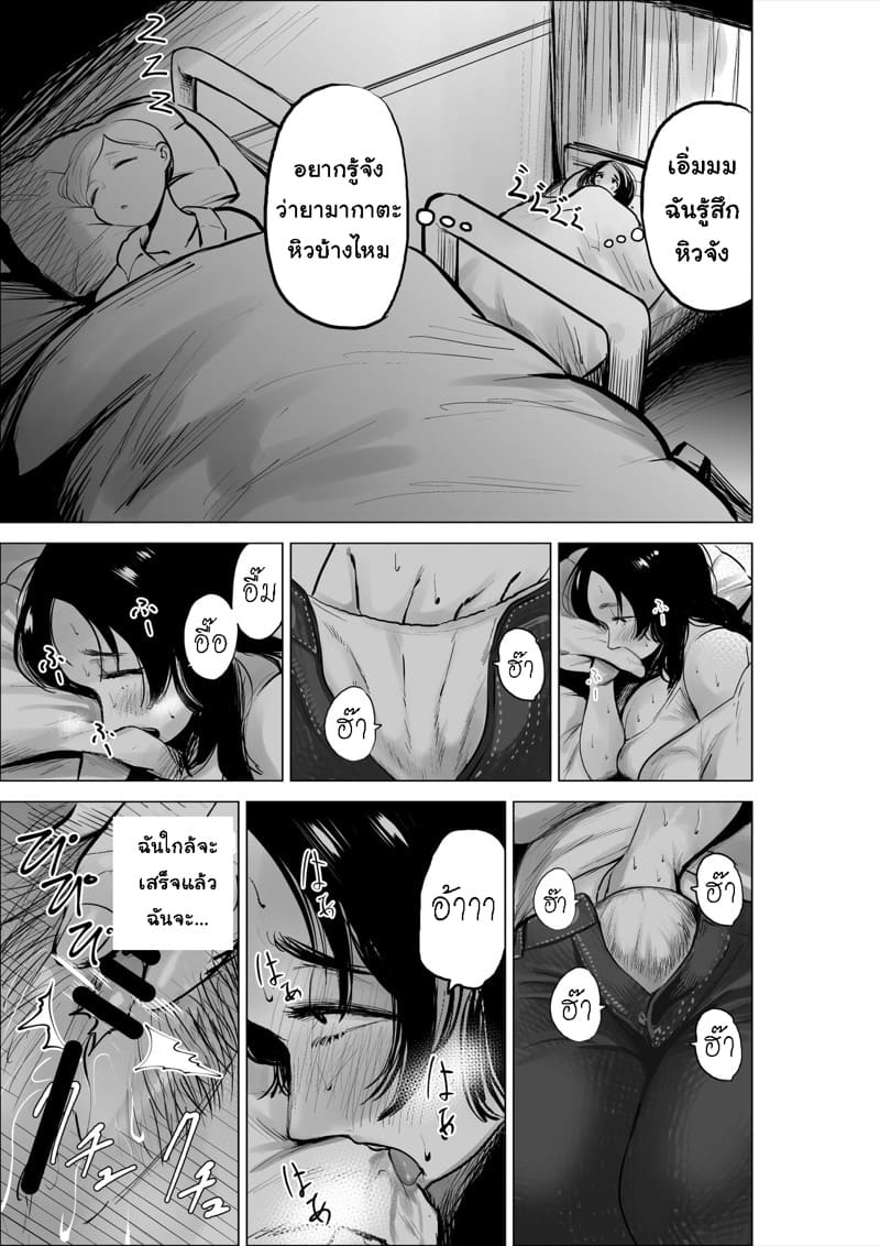 วิธีลดน้ำหนักเเบบใหม่ ภาพ 3