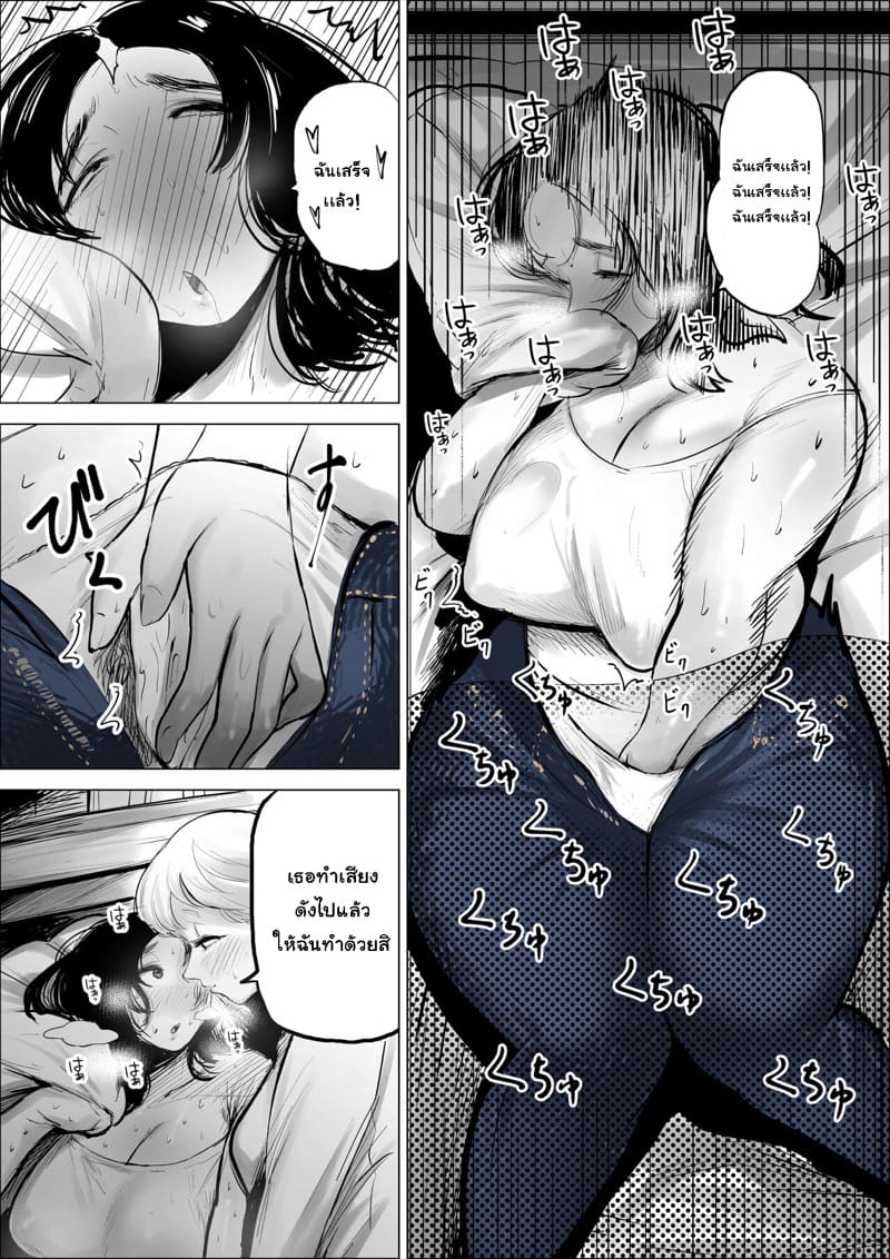 วิธีลดน้ำหนักเเบบใหม่ ภาพ 4