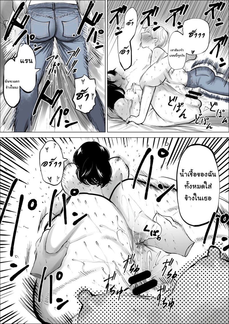 วิธีลดน้ำหนักเเบบใหม่ ภาพ 18