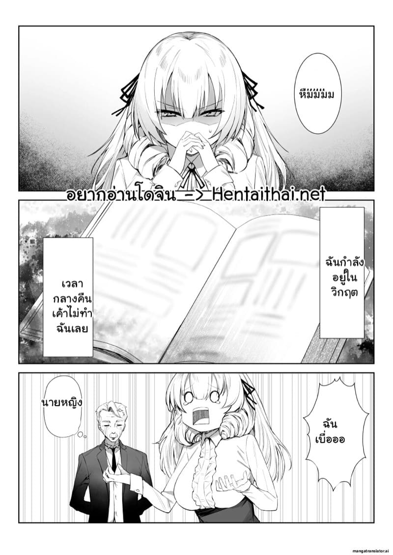 เปลี่ยนลุคซะหน่อย จะได้ไม่เบื่อ 1 ภาพ 1