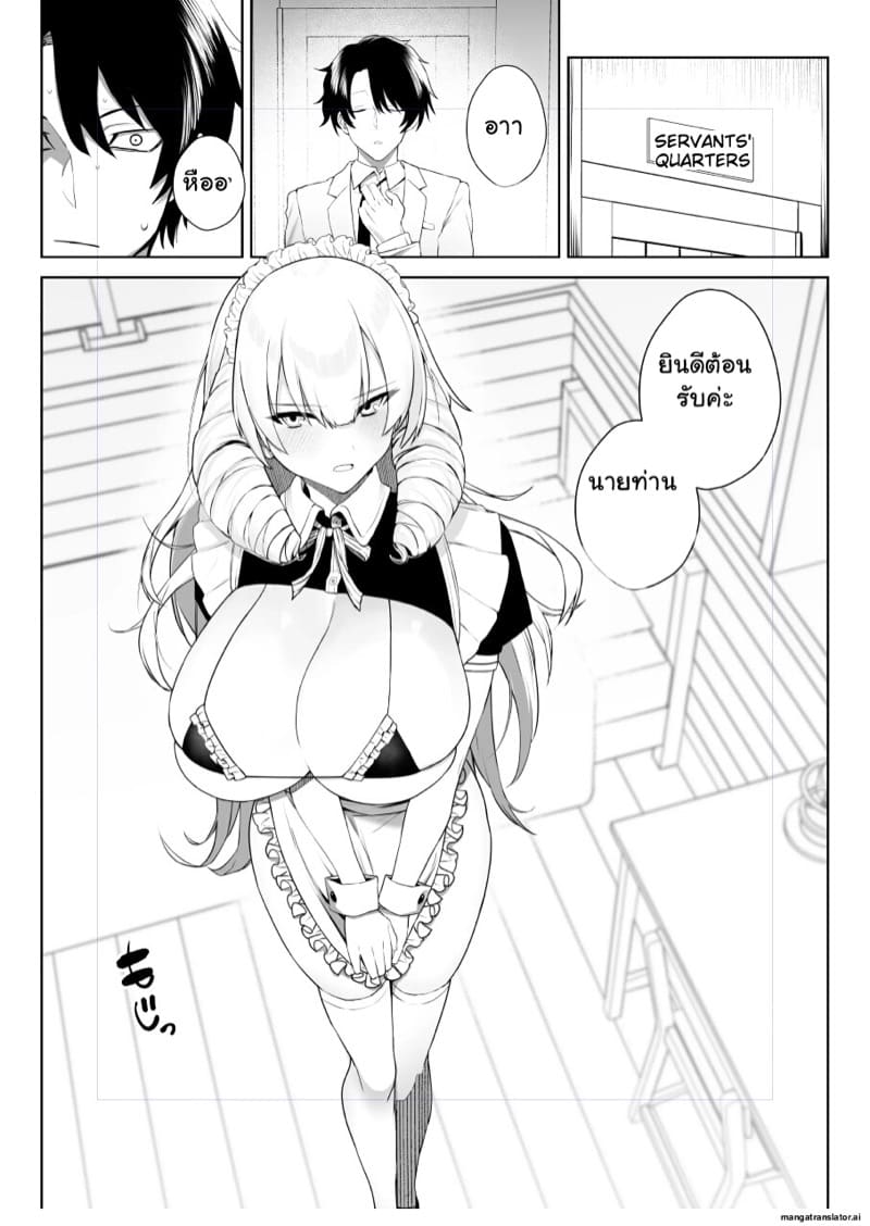 เปลี่ยนลุคซะหน่อย จะได้ไม่เบื่อ 1 ภาพ 5