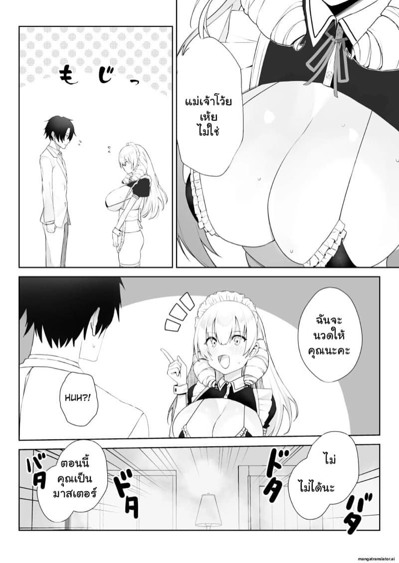 เปลี่ยนลุคซะหน่อย จะได้ไม่เบื่อ 1 ภาพ 6