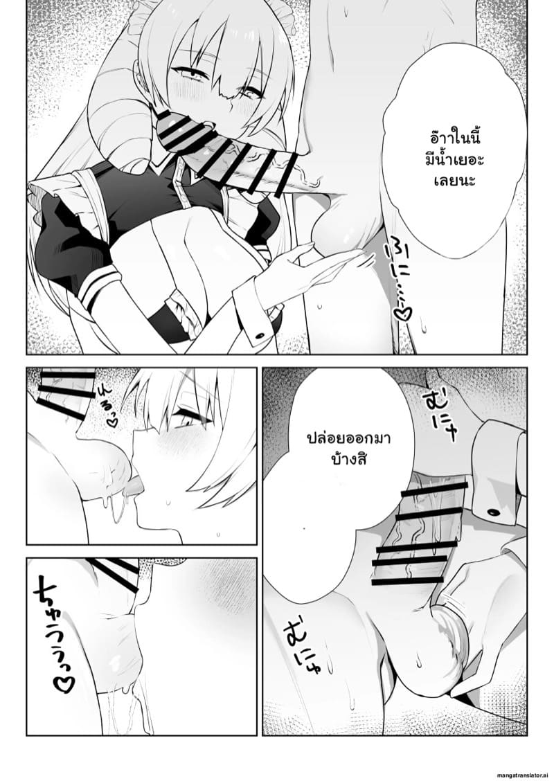 เปลี่ยนลุคซะหน่อย จะได้ไม่เบื่อ 1 ภาพ 10