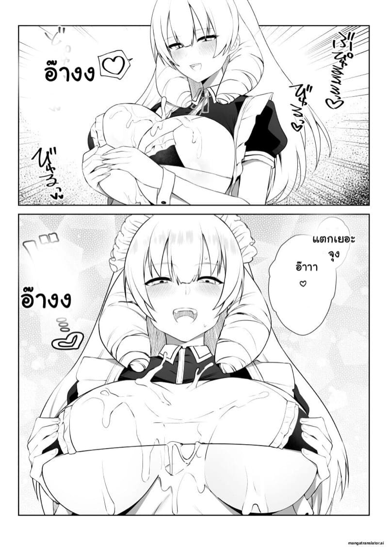 เปลี่ยนลุคซะหน่อย จะได้ไม่เบื่อ 1 ภาพ 13