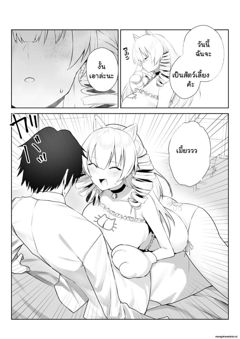 เปลี่ยนลุคซะหน่อย จะได้ไม่เบื่อ 1 ภาพ 15