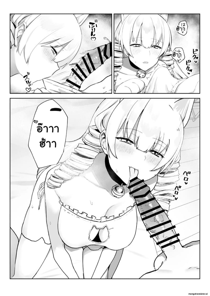 เปลี่ยนลุคซะหน่อย จะได้ไม่เบื่อ 1 ภาพ 17