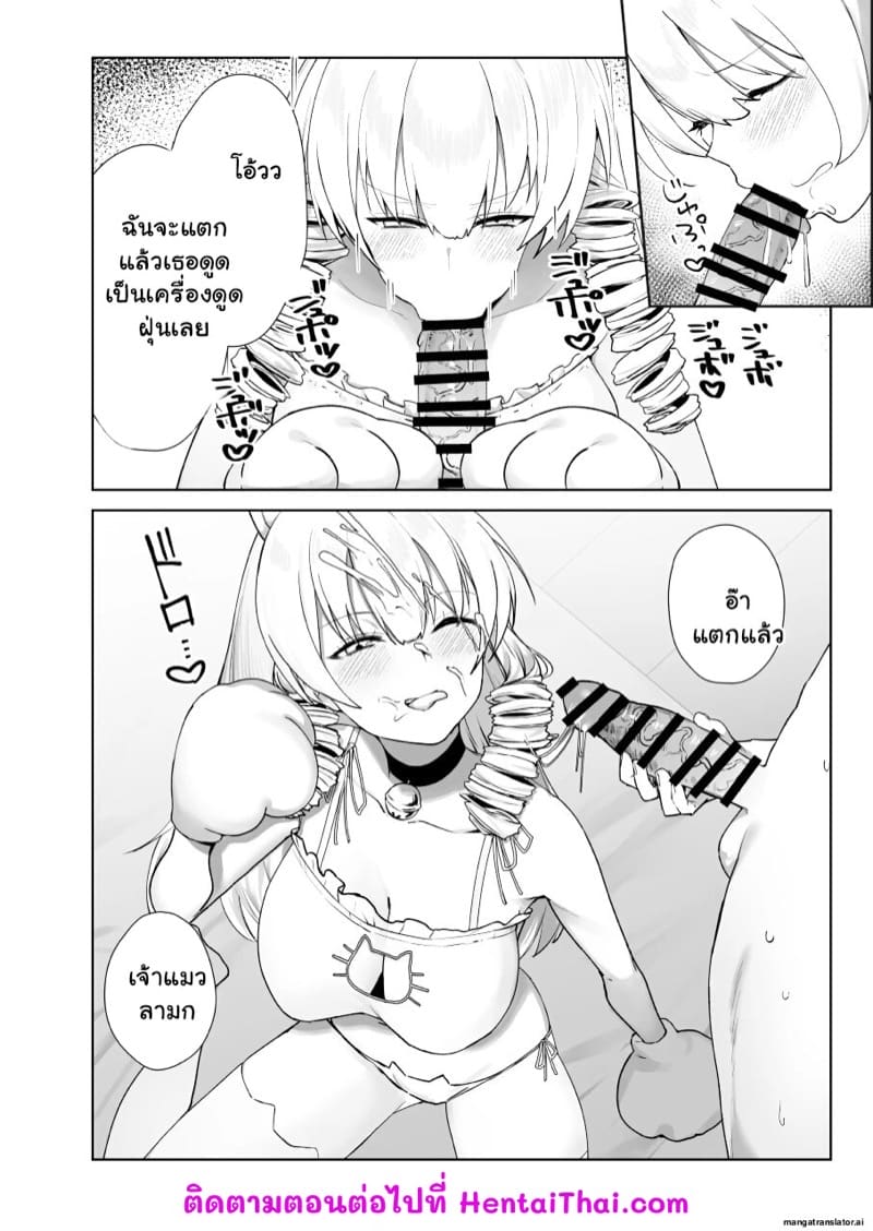 เปลี่ยนลุคซะหน่อย จะได้ไม่เบื่อ 1 ภาพ 18