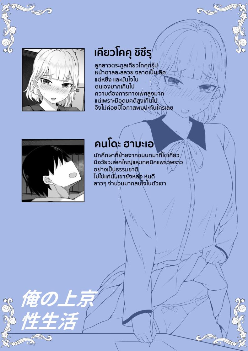 คุณสมบัติของการเป็นป๊ะป๋า ภาพ 1