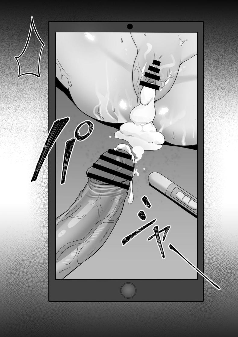 คุณสมบัติของการเป็นป๊ะป๋า ภาพ 48