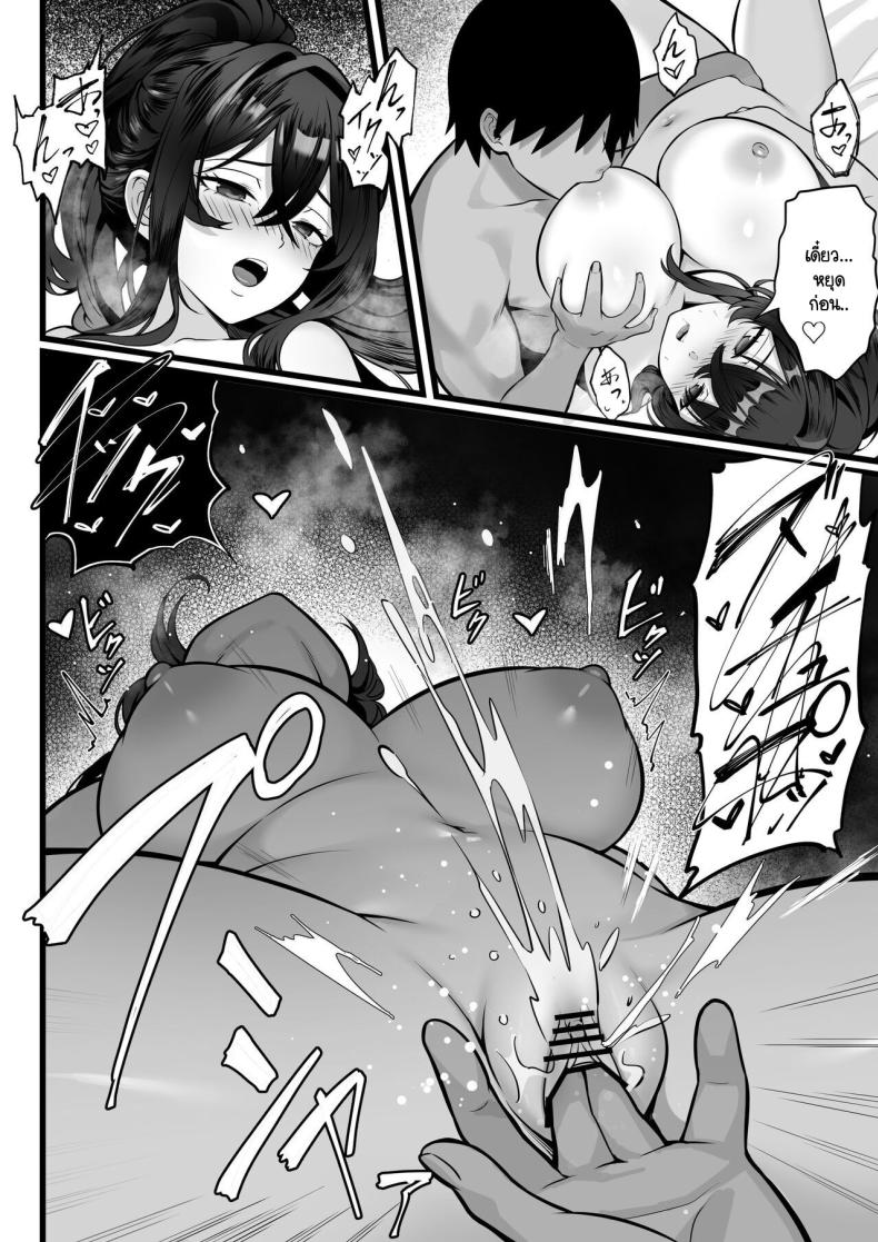 จุดนำพาสุราต้นเหตุ ภาพ 11