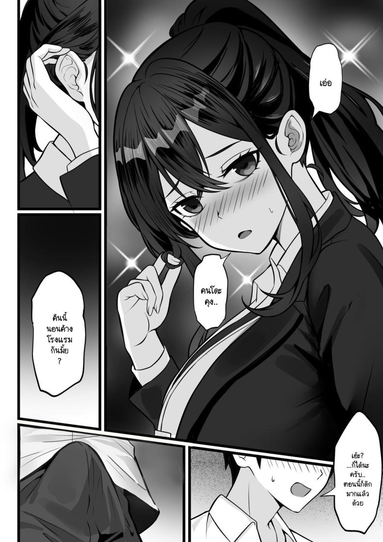 จุดนำพาสุราต้นเหตุ ภาพ 25