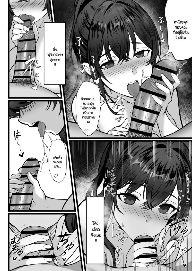 จุดนำพาสุราต้นเหตุ ภาพ 29