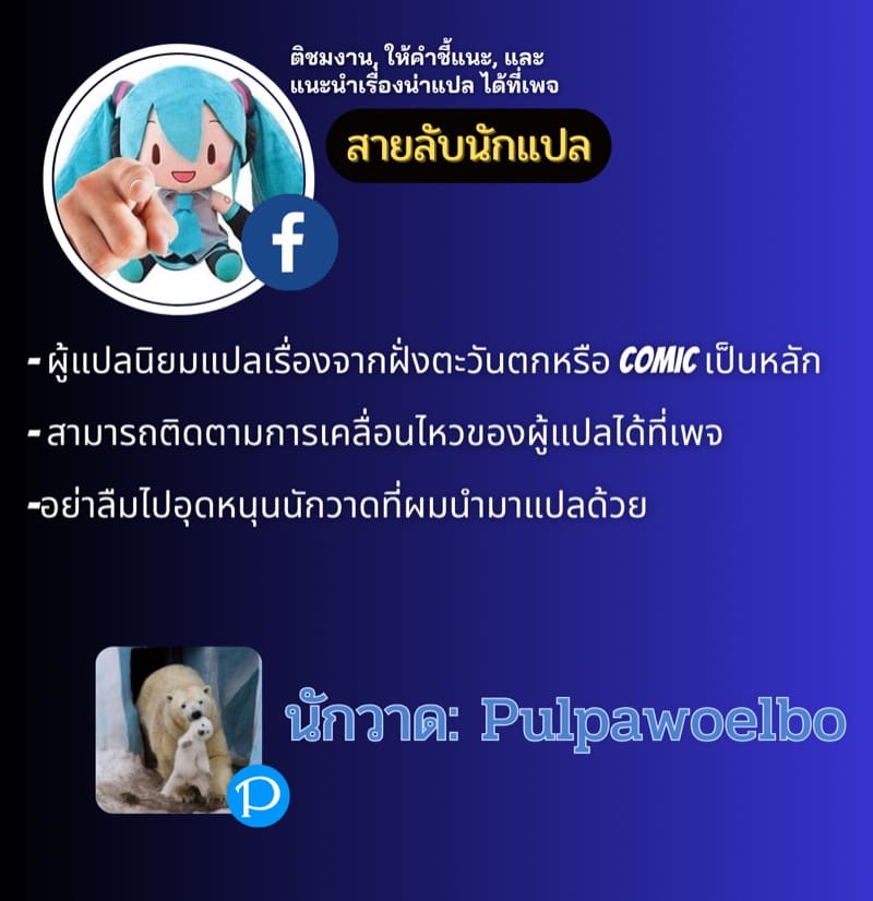 นอกใจไปหาควยมหัศจรรย์ ภาพ 17