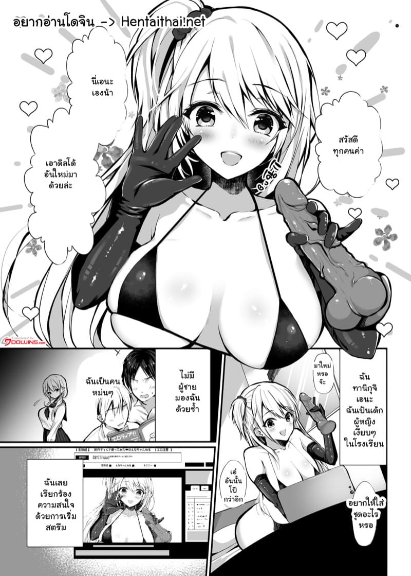 พ่อเลี้ยงรับจบ 1 ภาพ 1