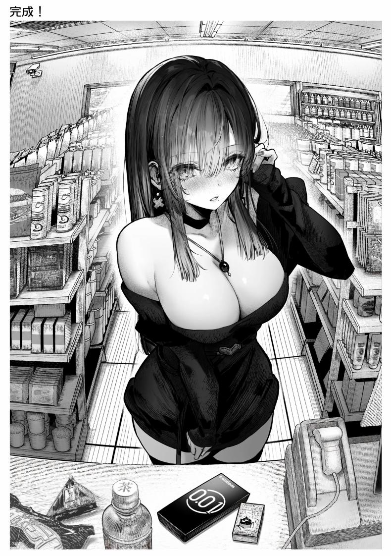 เธอผู้เเสนสวย ภาพ 65