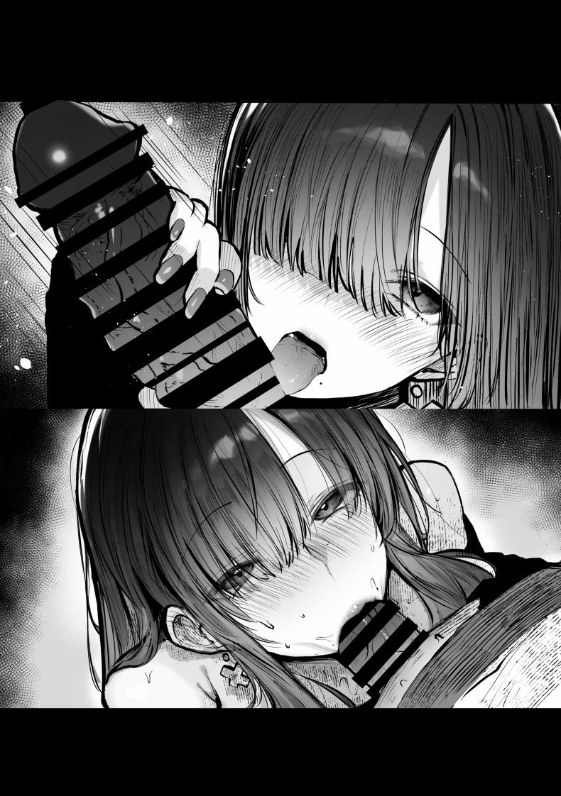 เธอผู้เเสนสวย ภาพ 66