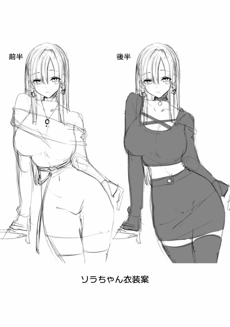 เธอผู้เเสนสวย ภาพ 71