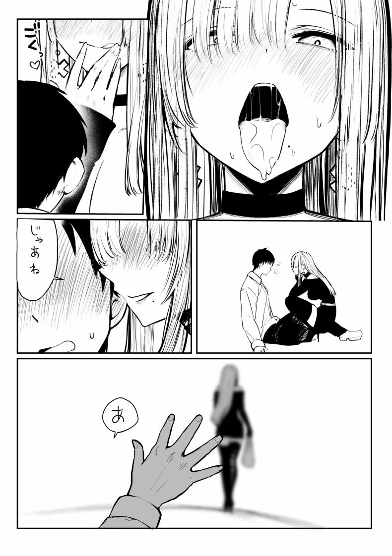 เธอผู้เเสนสวย ภาพ 73