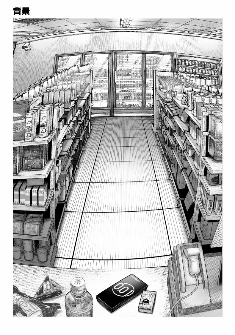 เธอผู้เเสนสวย ภาพ 82