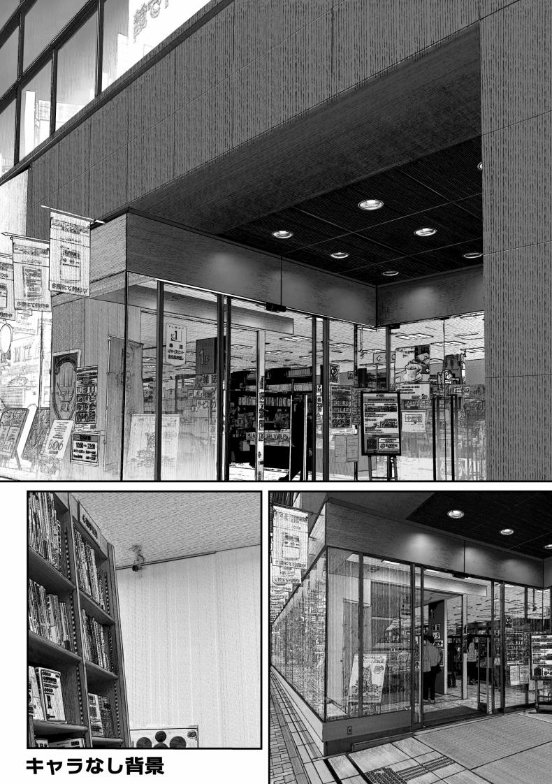 เธอผู้เเสนสวย ภาพ 83