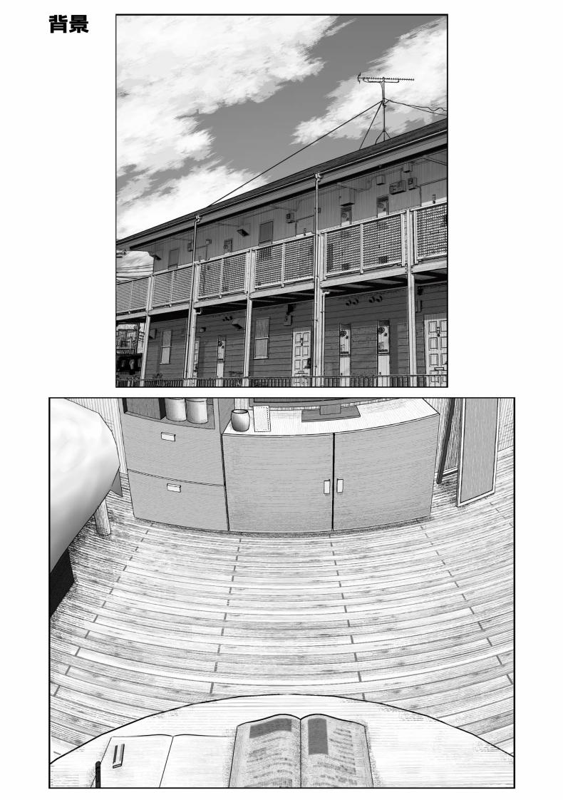 เธอผู้เเสนสวย ภาพ 84