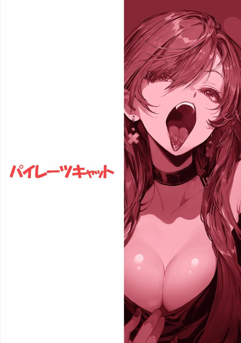 เธอผู้เเสนสวย ภาพ 85