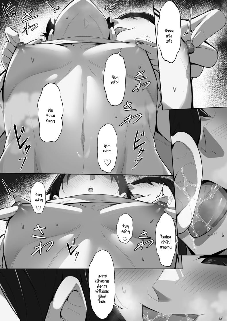 ผัวไม่อยู่เอาชู้มาคั่ว ภาพ 8