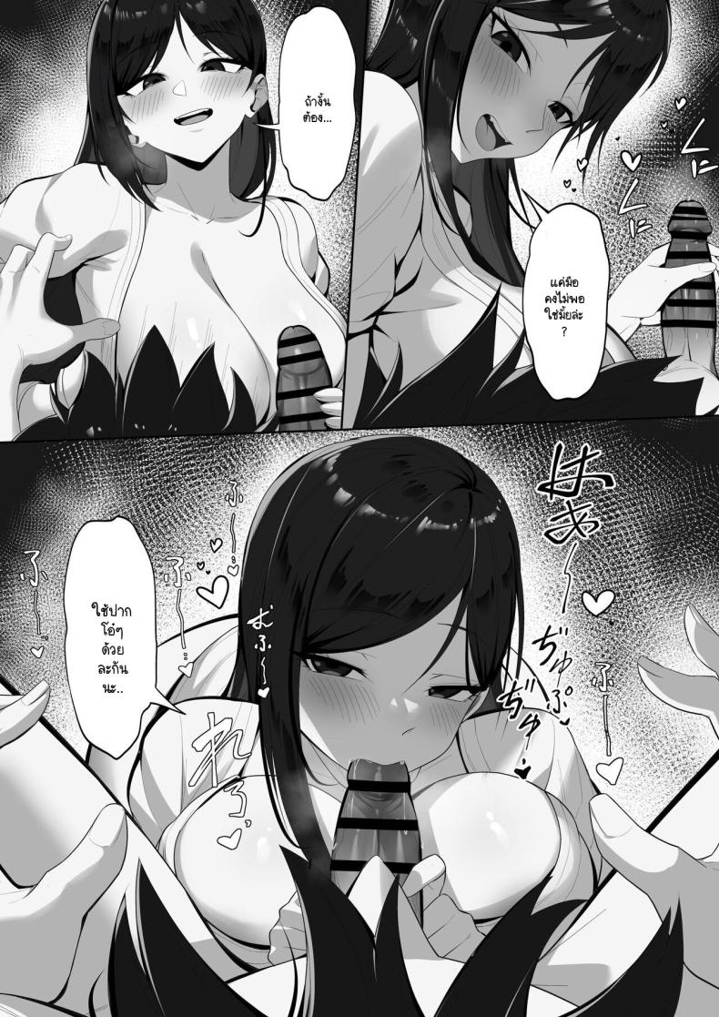 ผัวไม่อยู่เอาชู้มาคั่ว ภาพ 10