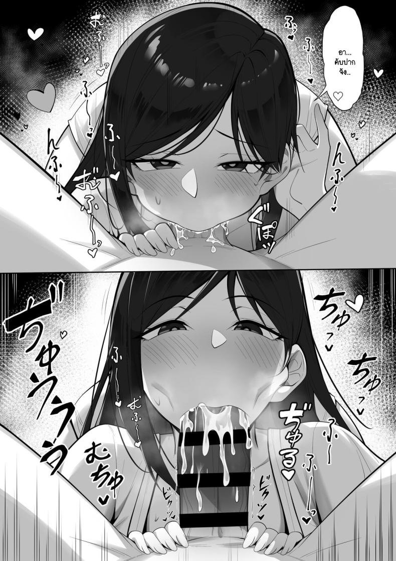 ผัวไม่อยู่เอาชู้มาคั่ว ภาพ 12