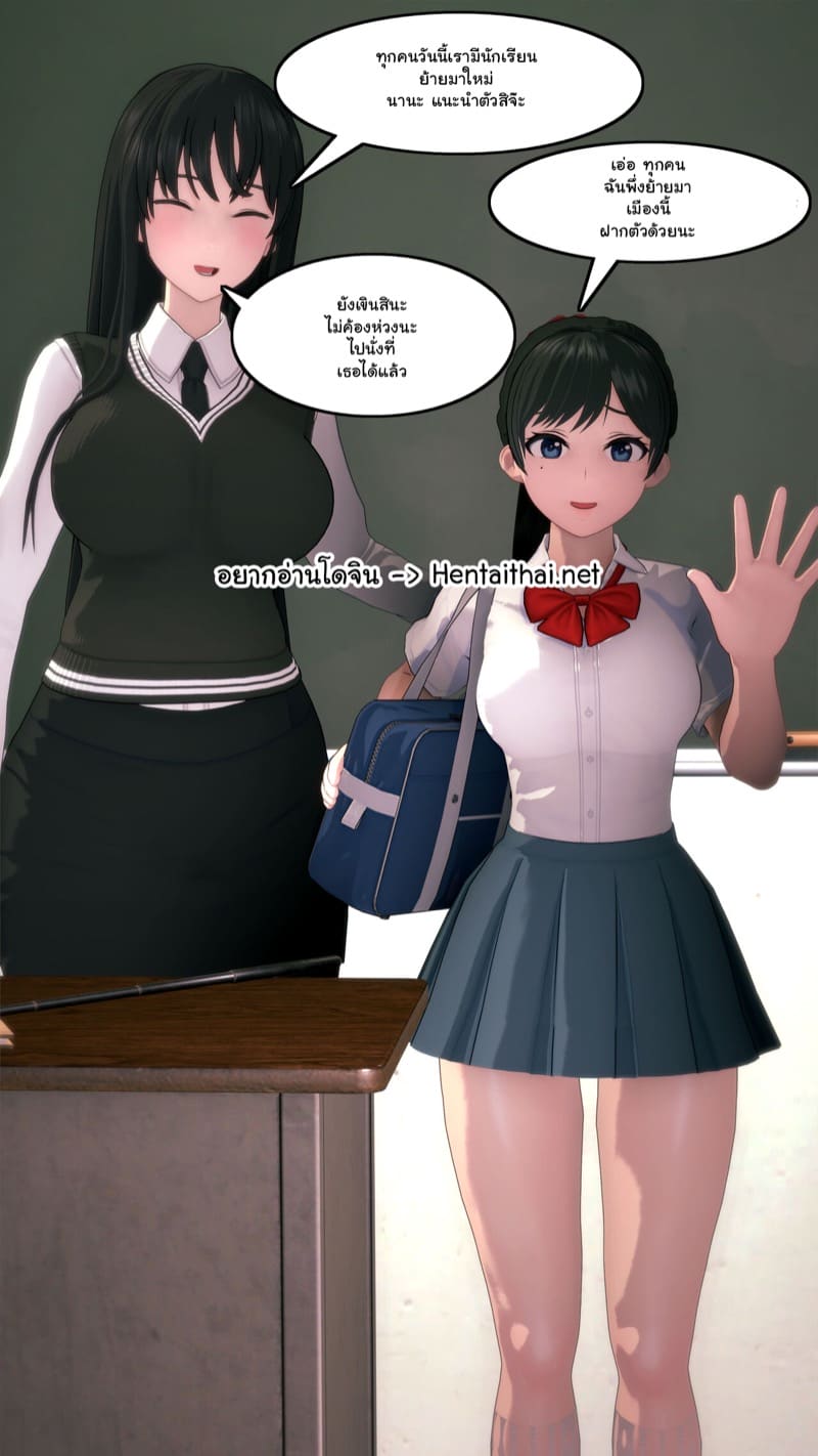 เด็กใหม่ที่ชื่อนานะ 1 ภาพ 1