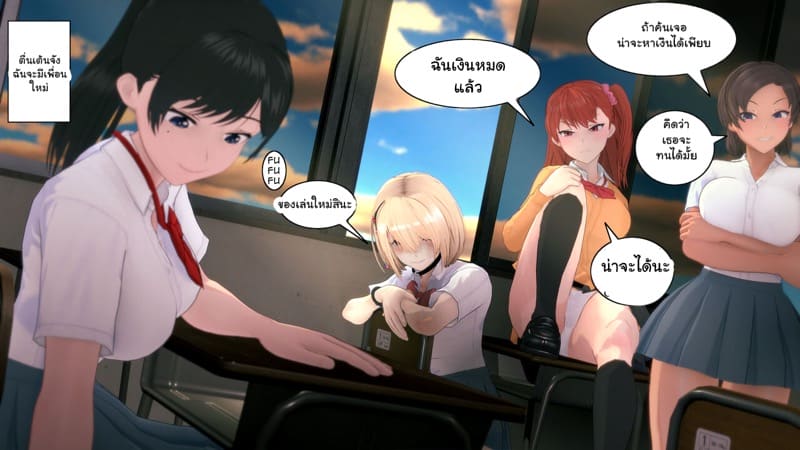 เด็กใหม่ที่ชื่อนานะ 1 ภาพ 2