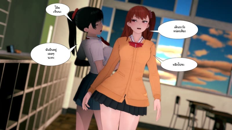 เด็กใหม่ที่ชื่อนานะ 1 ภาพ 3