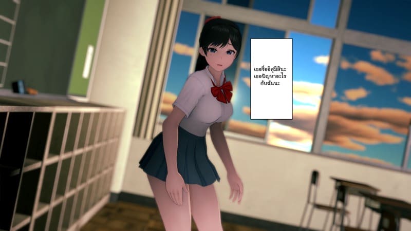 เด็กใหม่ที่ชื่อนานะ 1 ภาพ 4