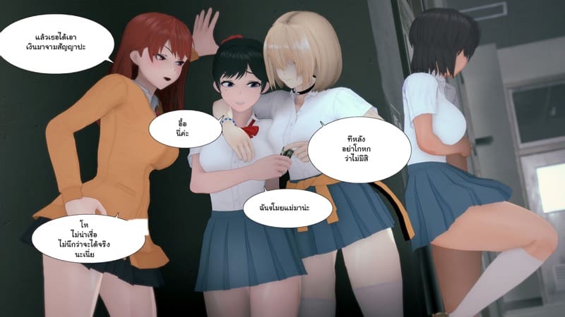 เด็กใหม่ที่ชื่อนานะ 1 ภาพ 22