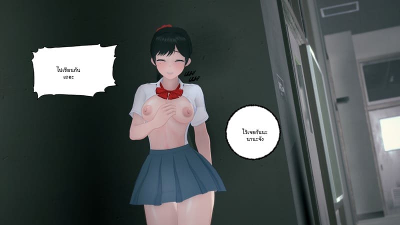 เด็กใหม่ที่ชื่อนานะ 1 ภาพ 27