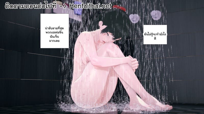 เด็กใหม่ที่ชื่อนานะ 1 ภาพ 43