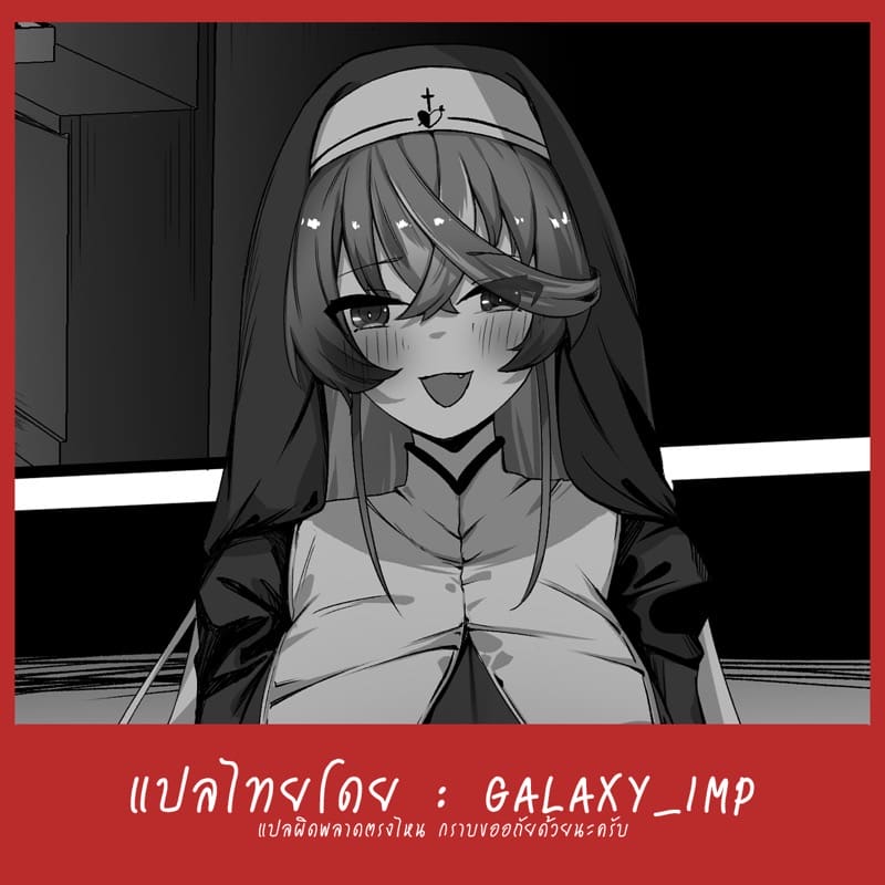 ทาสเงินเดือน ภาพ 15