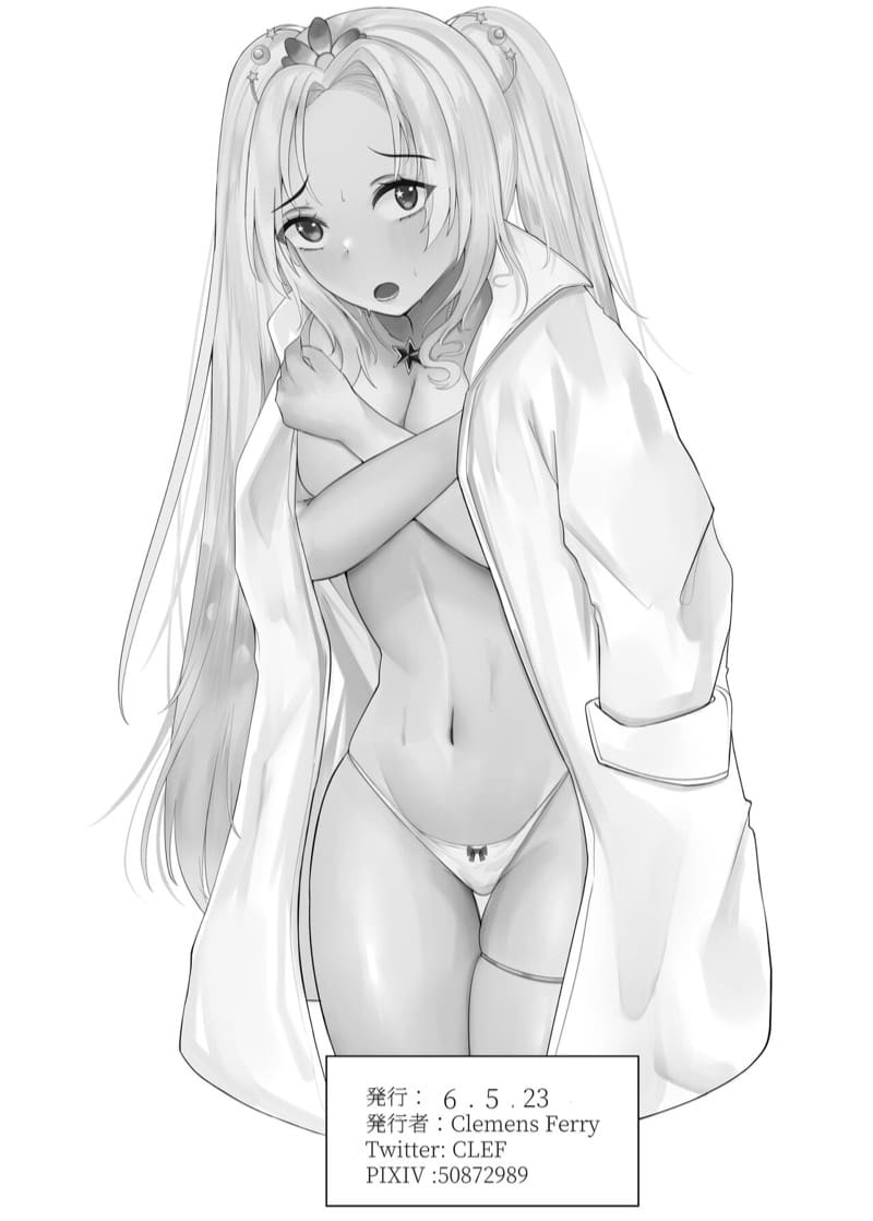 ฉันถูกสตอล์กเกอร์ ภาพ 20