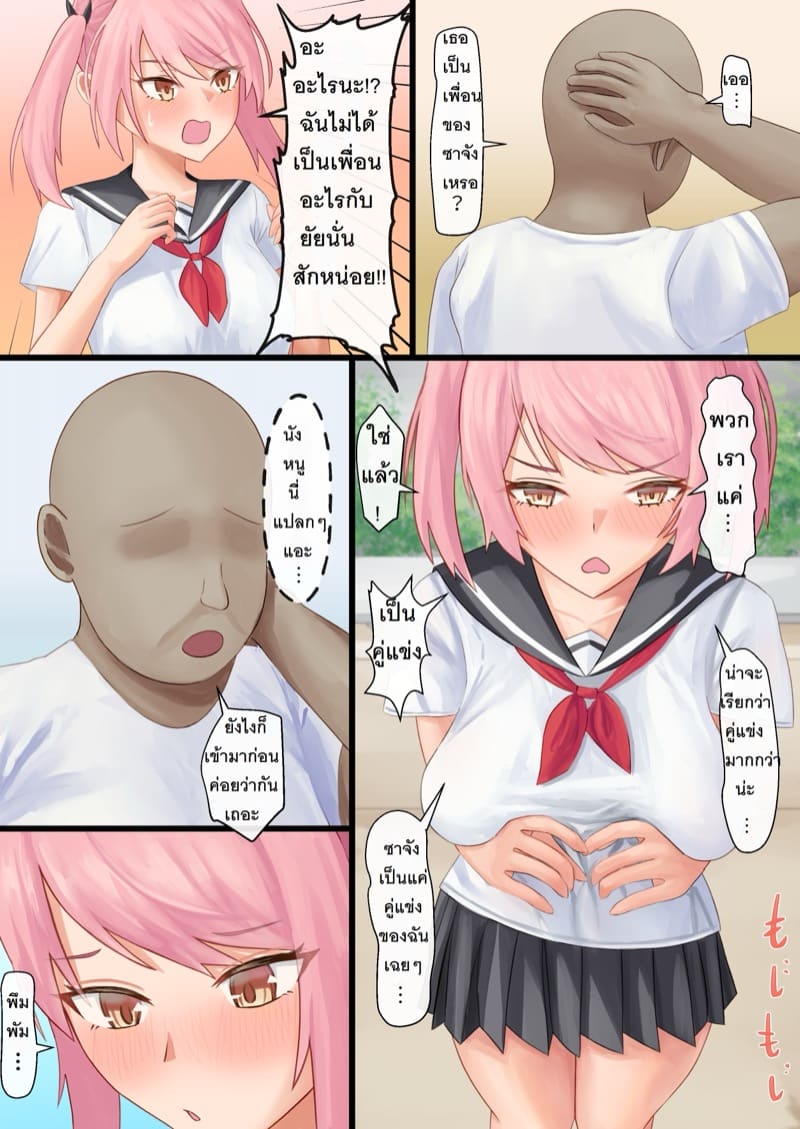 ชายวัยกลางคนเกิดใหม่เป็นตัวประกอบในโลกที่มีสาวน้อยเวทมนตร์ 3 ภาพ 2