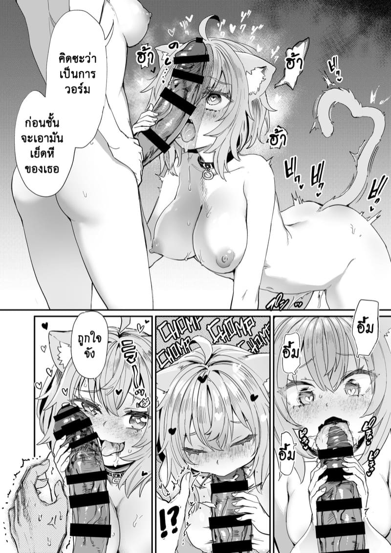 โซนอันตรายจากความตื่นเต้นทางเพศ 1 ภาพ 11