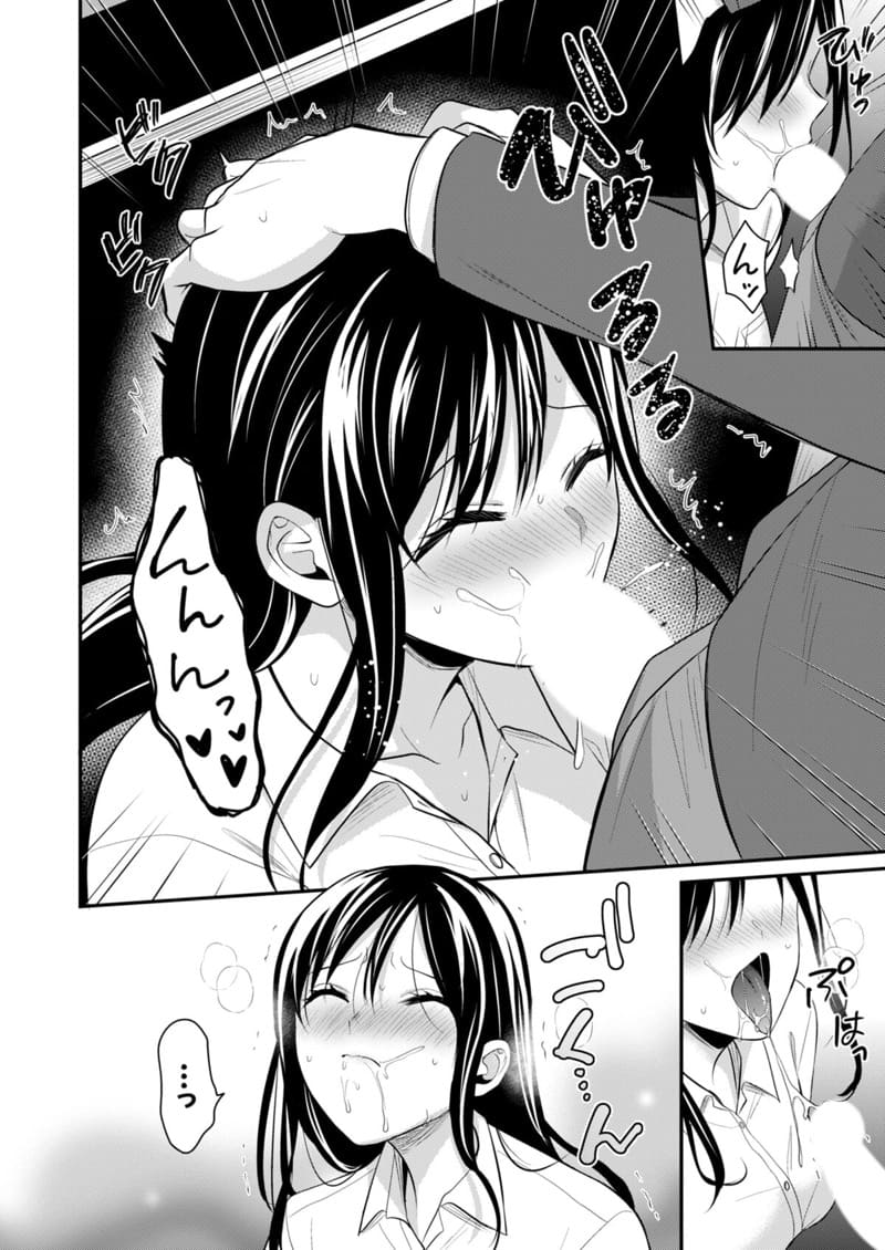 วันหยุดแสนวุ่นวายกับเจ้าบ้านแสนสวย 11 ภาพ 20