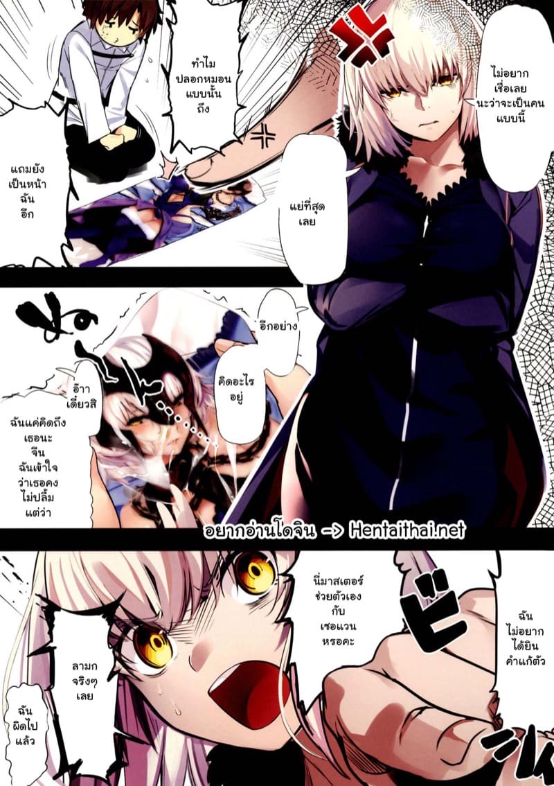 หนึ่งวันกับจีน ภาพ 1